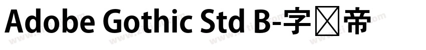 Adobe Gothic Std B字体转换
